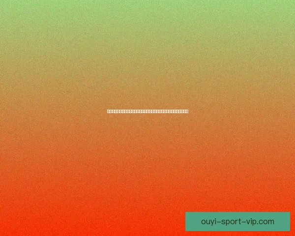 以利来体育助力全球体育产业创新发展,探索数字化转型与市场拓展新机遇 以利来体育助力全球体育产业创新发展,探索数字化转型与市场拓展新机遇