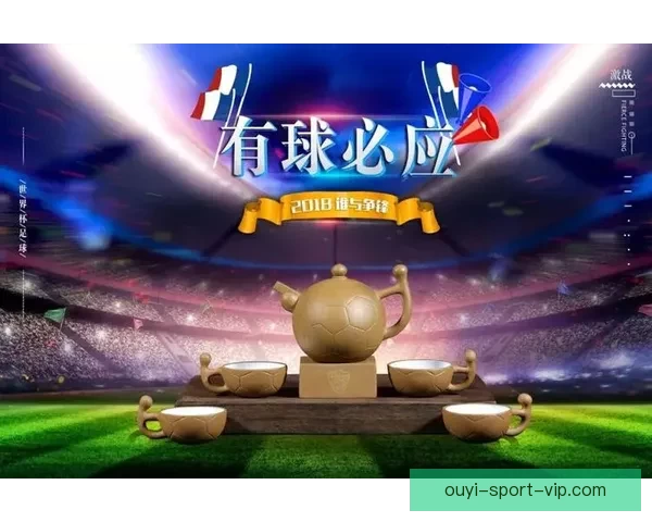 世界杯精彩竞猜攻略全解析助力玩家轻松赢取丰厚奖金 世界杯精彩竞猜攻略全解析助力玩家轻松赢取丰厚奖金