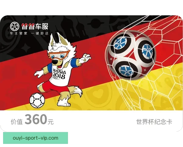 畅享世界杯竞猜乐趣体验全程精彩互动与策略挑战 畅享世界杯竞猜乐趣体验全程精彩互动与策略挑战