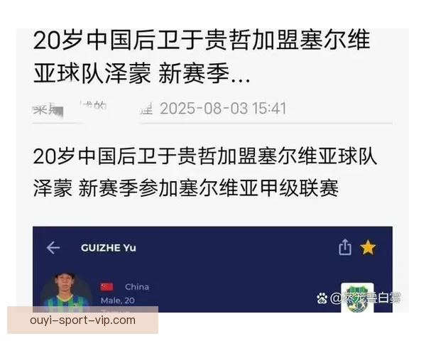 美加墨世界杯精彩竞猜攻略与官方投注指南全解析